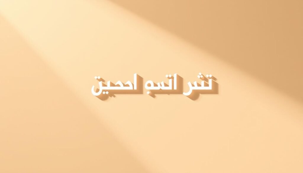 A sleek, modern newsletter masthead showcasing the title "النشرة الإخبارية للتعليم الذكي" in an elegant Arabic typeface. The design features a clean, minimalist layout with subtle geometric elements, balanced by warm, muted tones that evoke a sense of professionalism and sophistication. The composition places emphasis on the newsletter title, with supporting details like issue number or date discretely integrated into the design. Soft, directional lighting casts gentle shadows, creating depth and dimension. The overall aesthetic is polished and visually engaging, reflecting the high-quality content and cutting-edge nature of the "GetSmarter: التعليم الذكي عبر الإنترنت" educational platform.